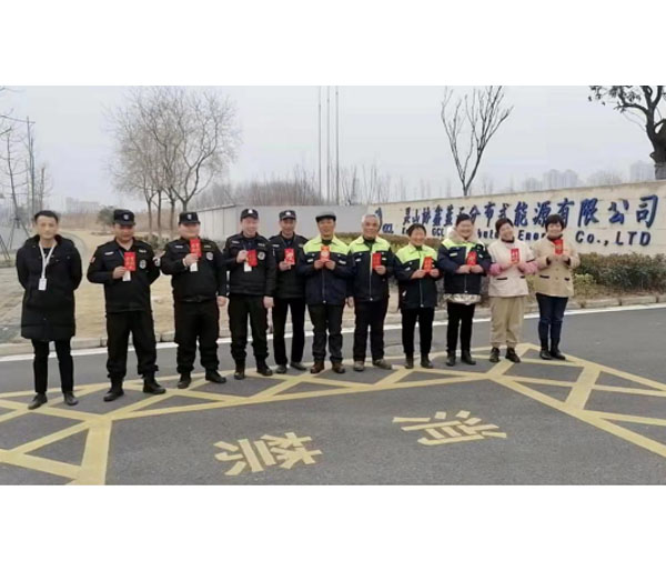 虎年送關愛，情暖隊員心——集團領導除夕慰問一線隊員